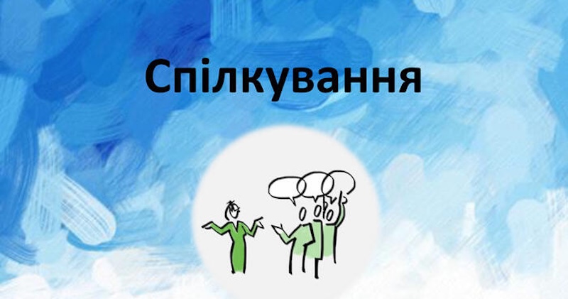 Вербальне і невербальне спілкування: класифікація, відмінності та наочні приклади