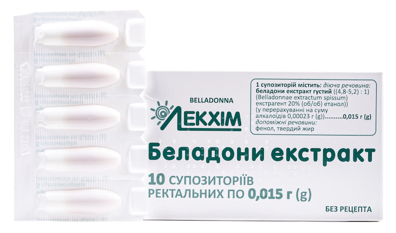 Відгуки на свічки з екстрактом беладони та інструкція