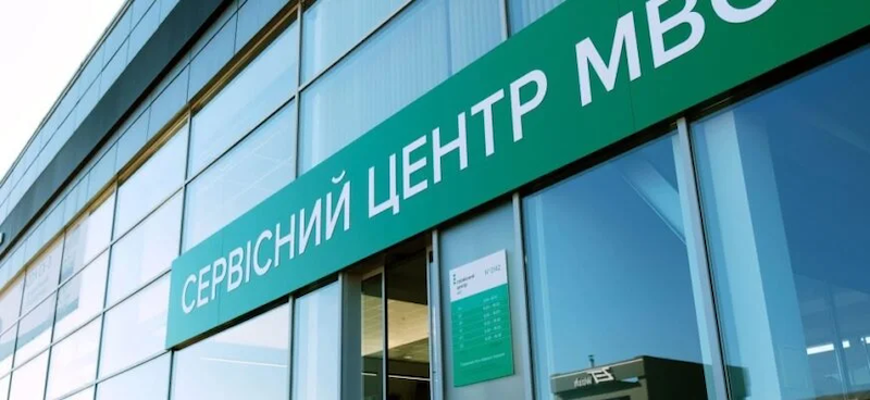 Як розшифровується МРЕВ (МРЕО) та чим його замінили