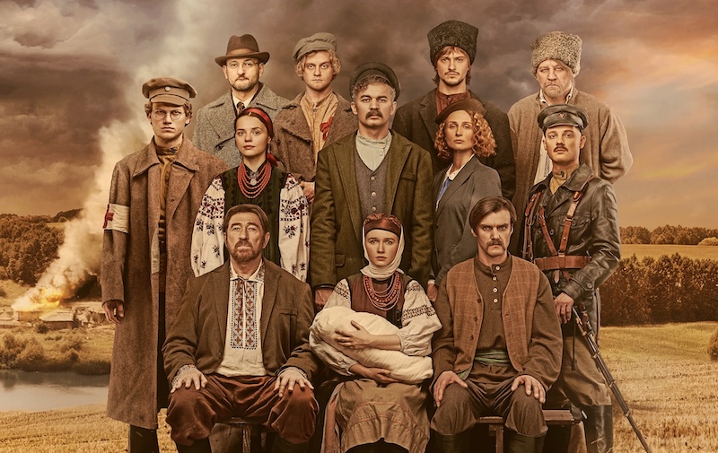 Скільки серій у серіалі «І будуть люди»: детальний огляд