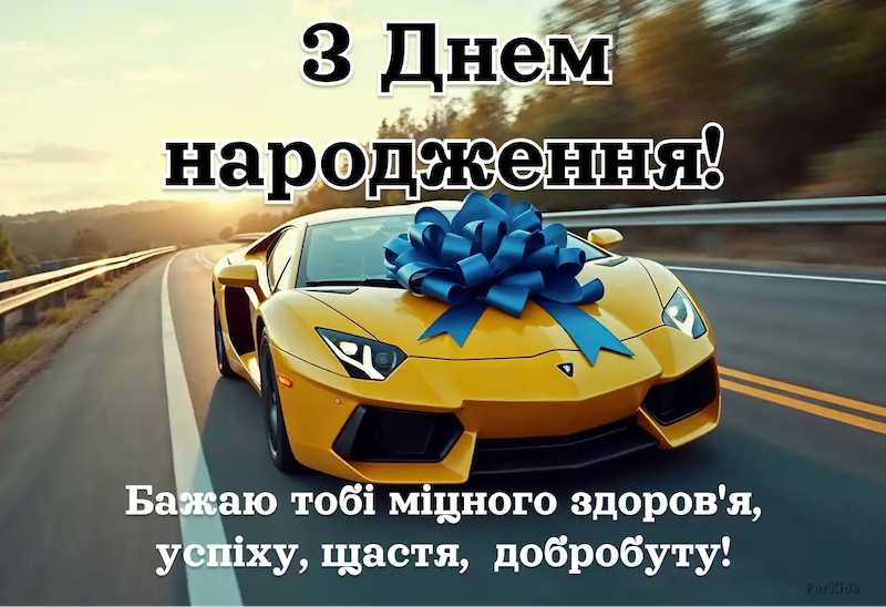 Привітання з днем народження хлопця-підлітка: проза, SMS, вірші та прикольні побажання